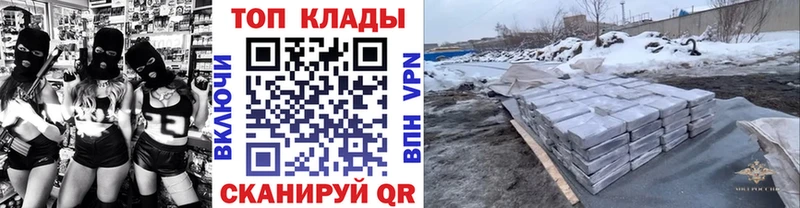 Где продают наркотики Северодвинск APVP КЕТАМИН МЕФ Гашиш Канабис