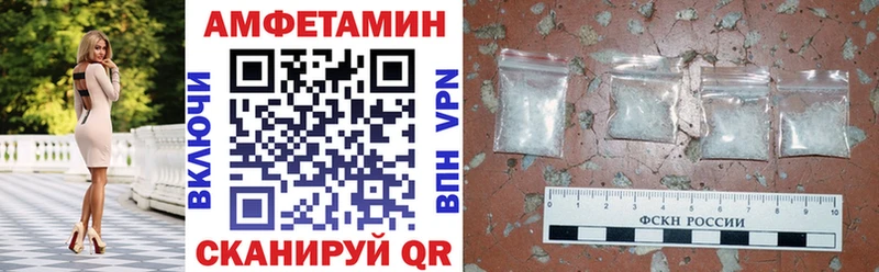 АМФЕТАМИН Premium  Северодвинск 