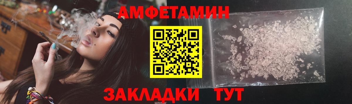 АМФ 98% Северодвинск