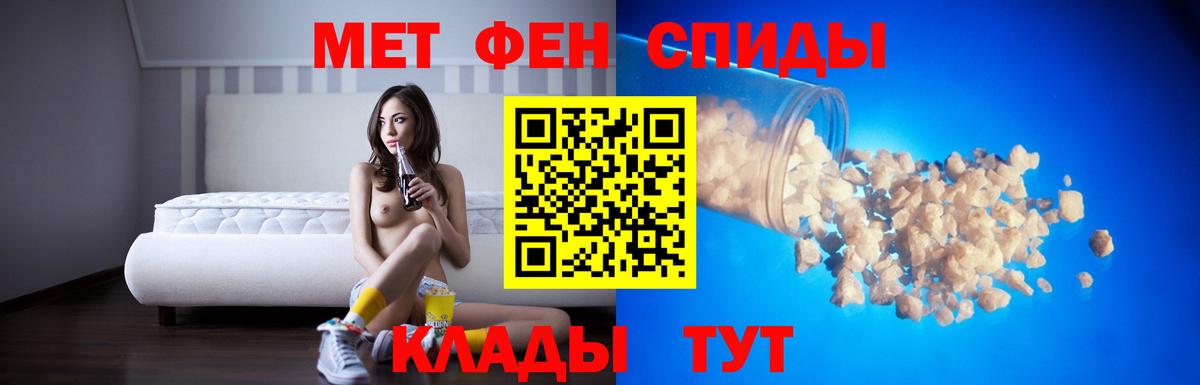 Амфетамин 97%  Вход с VPN  Северодвинск 