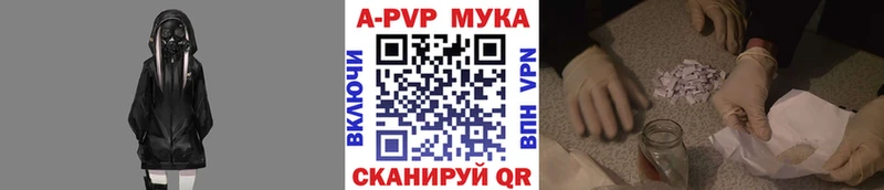 Альфа ПВП Crystall  закладка  МЕГА онион  Северодвинск 