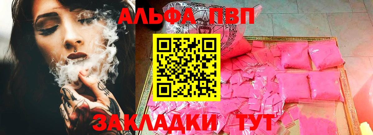 APVP мука Северодвинск