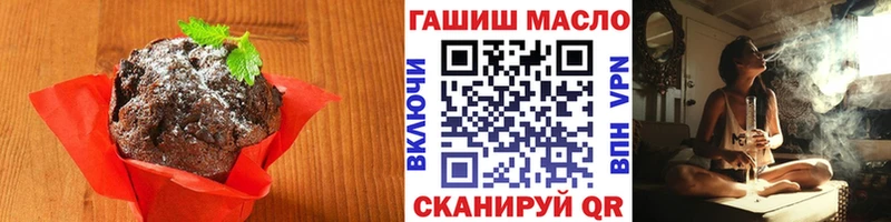 Cannafood конопля  Северодвинск 