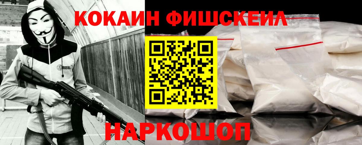 Cocaine Columbia  COCAIN 97%  Вход с VPN  Северодвинск 