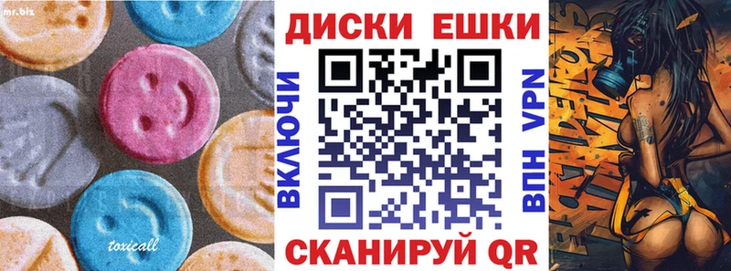 Экстази круглые  что такое наркотик  omg ТОР  Северодвинск 