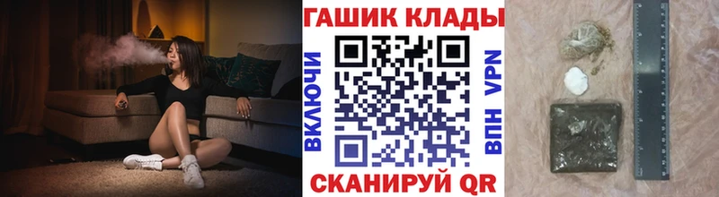 МЕГА ONION  купить наркоту  Северодвинск  ГАШИШ Premium 