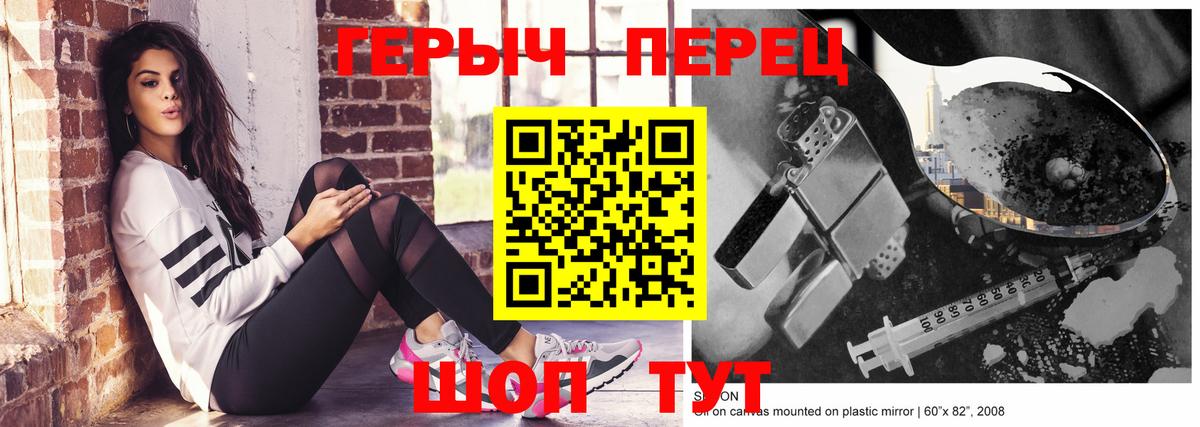 Героин афганец Северодвинск