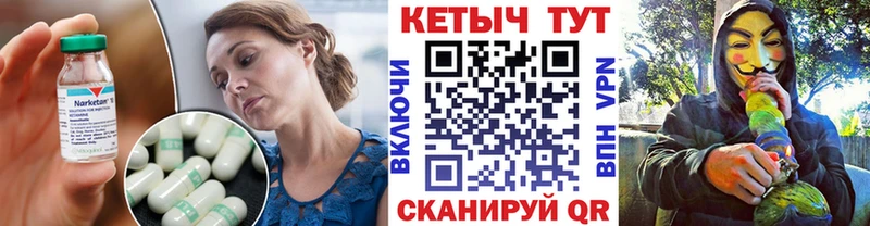 магазин продажи наркотиков  дарк нет формула  Кетамин VHQ  Северодвинск 