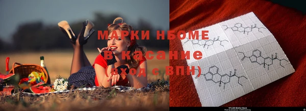 apvp Абаза