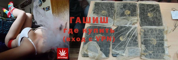 mdpv Абдулино