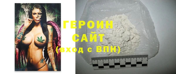 прущая мука Нефтегорск