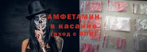 mdpv Абдулино