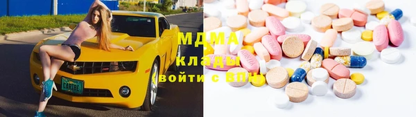 mdpv Абдулино