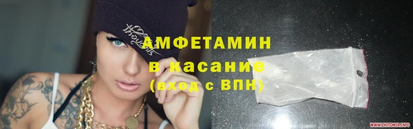 марки nbome Абинск