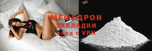 apvp Абаза