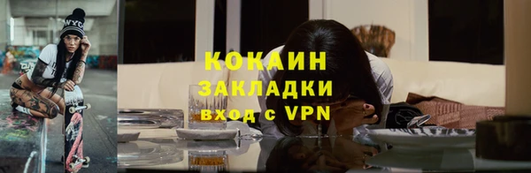 каннабис Нефтекумск