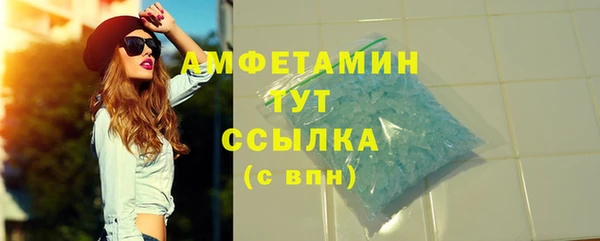 mdpv Абдулино