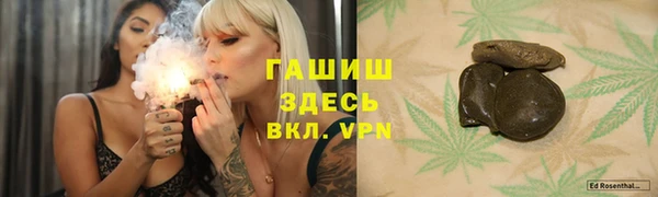 mdpv Абдулино