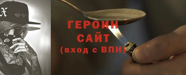 марки nbome Абинск