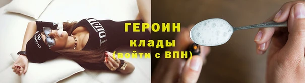 mdpv Абдулино