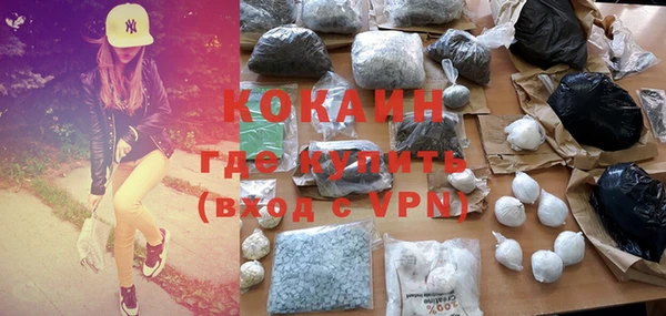 mdpv Абдулино