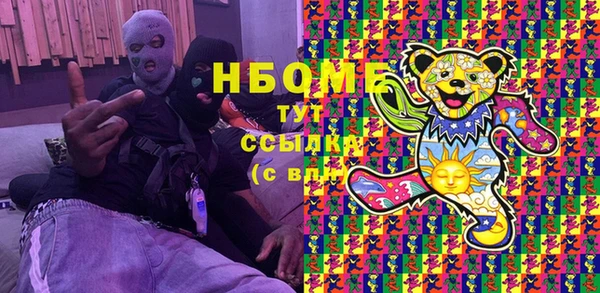 apvp Абаза