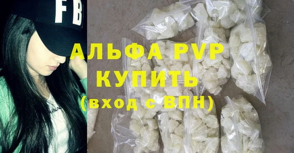 apvp Абаза