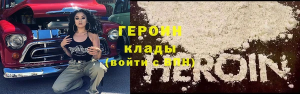первитин Алексин