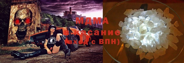 кристаллы Алексеевка