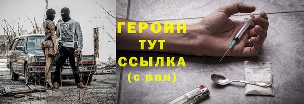 прущая мука Нефтегорск