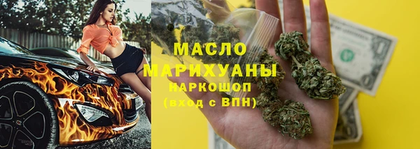 марки nbome Абинск