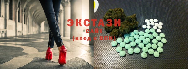 mdpv Абдулино