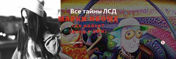 каннабис Нефтекумск