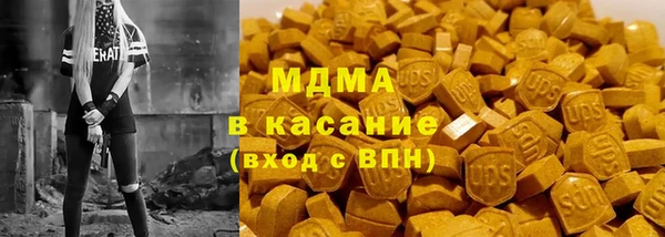 apvp Абаза