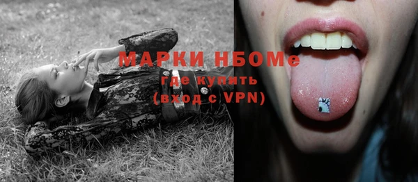 mdpv Абдулино
