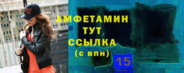 марки nbome Абинск