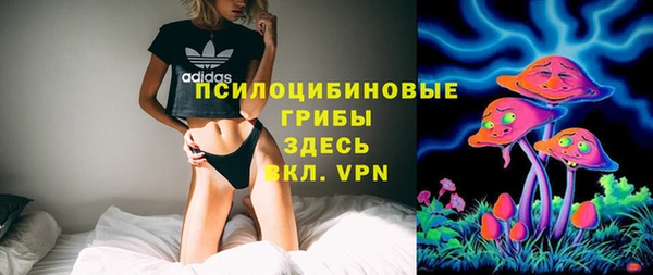марки nbome Абинск