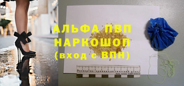 apvp Абаза