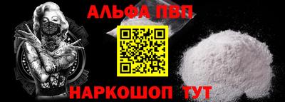 мяу мяу кристалл Тара