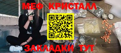 гидропоника Татарск
