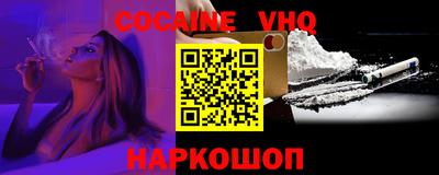 MDMA Premium VHQ Тверь