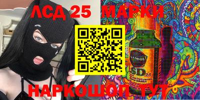 гидропоника Татарск
