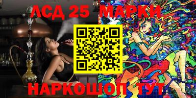 гидропоника Татарск
