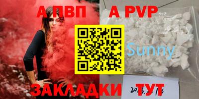 мяу мяу кристалл Тара
