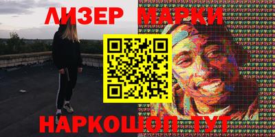 гидропоника Татарск
