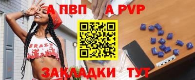 мяу мяу кристалл Тара