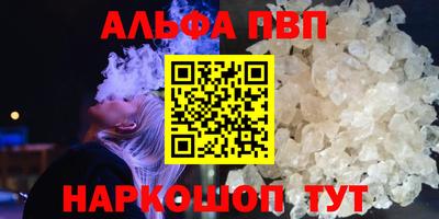 мяу мяу кристалл Тара