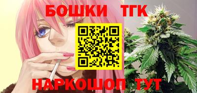 мяу мяу кристалл Тара