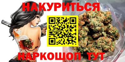 мяу мяу кристалл Тара