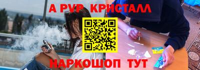 гидропоника Татарск